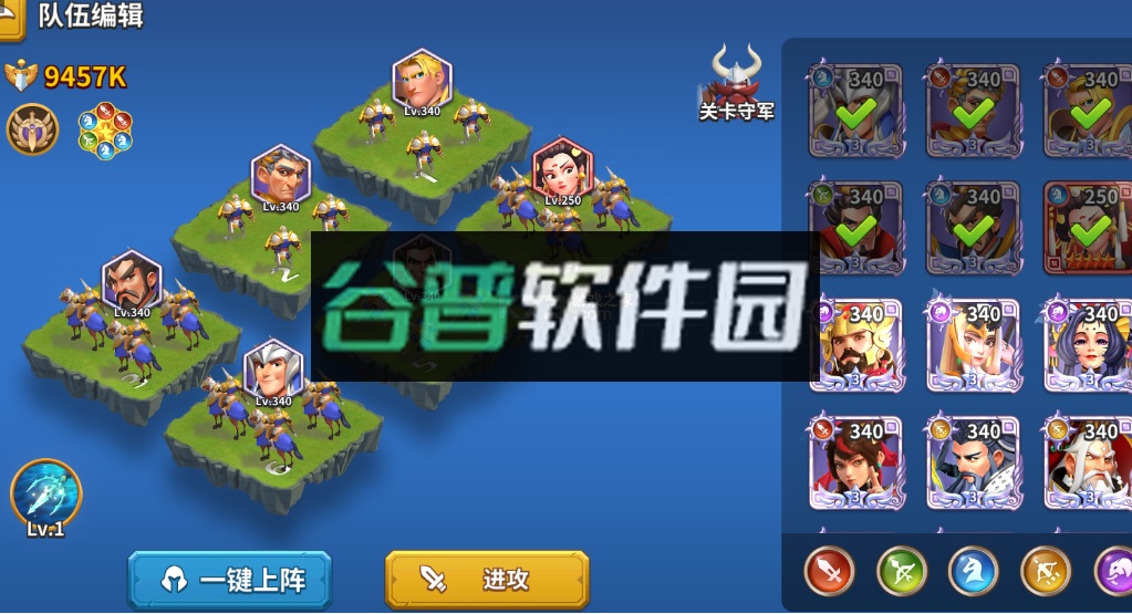 龙神之光免费直充版截图2