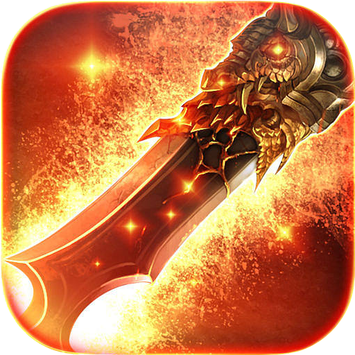 烈火星辰2023最新版v1.0.6