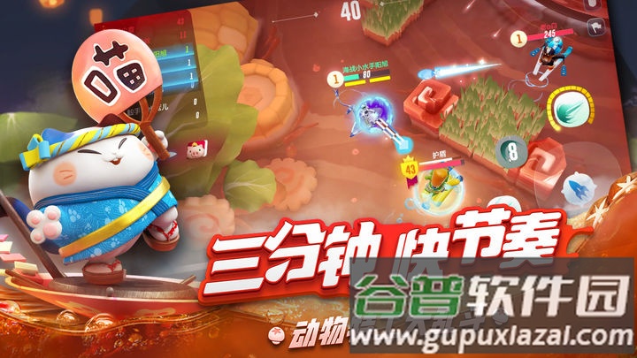 风暴对决官方版截图2