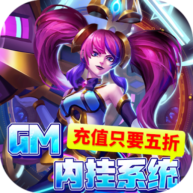 万界英雄送万元真充版v30.72