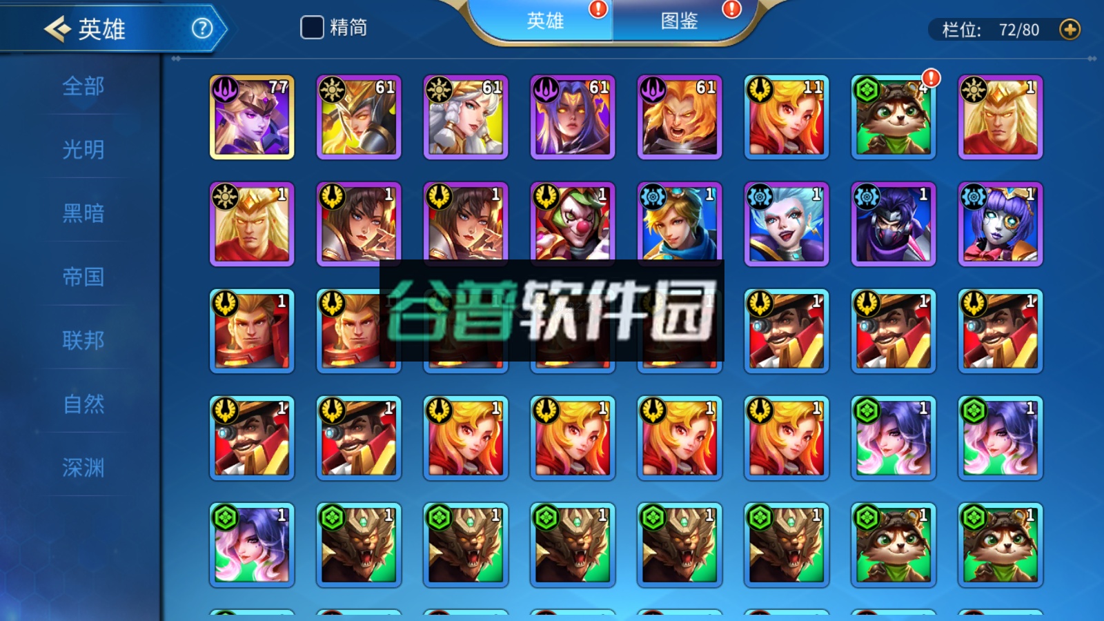 万界英雄送万元真充版截图4