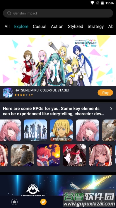 OneTap游戏盒子截图1