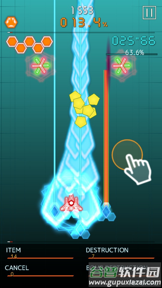 弹幕月曜日(B.H.Monday)截图6