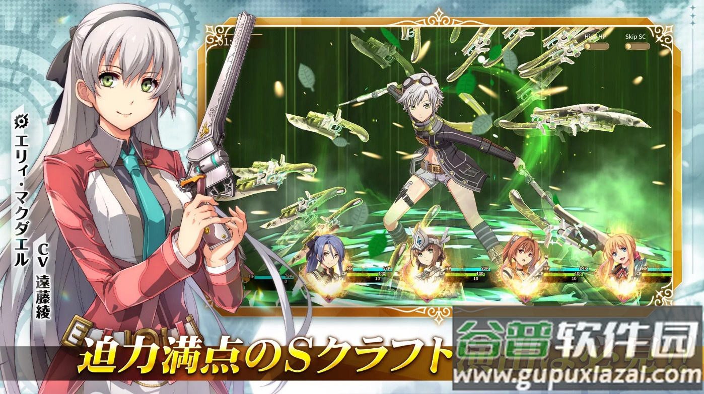 英雄传说闪之轨迹北方战役国际服截图2