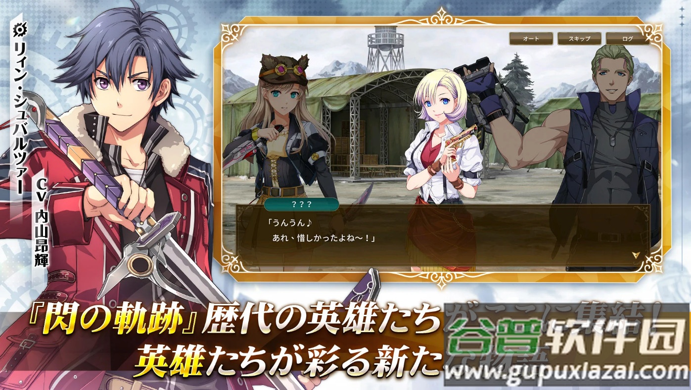 英雄传说闪之轨迹北方战役国际服截图3