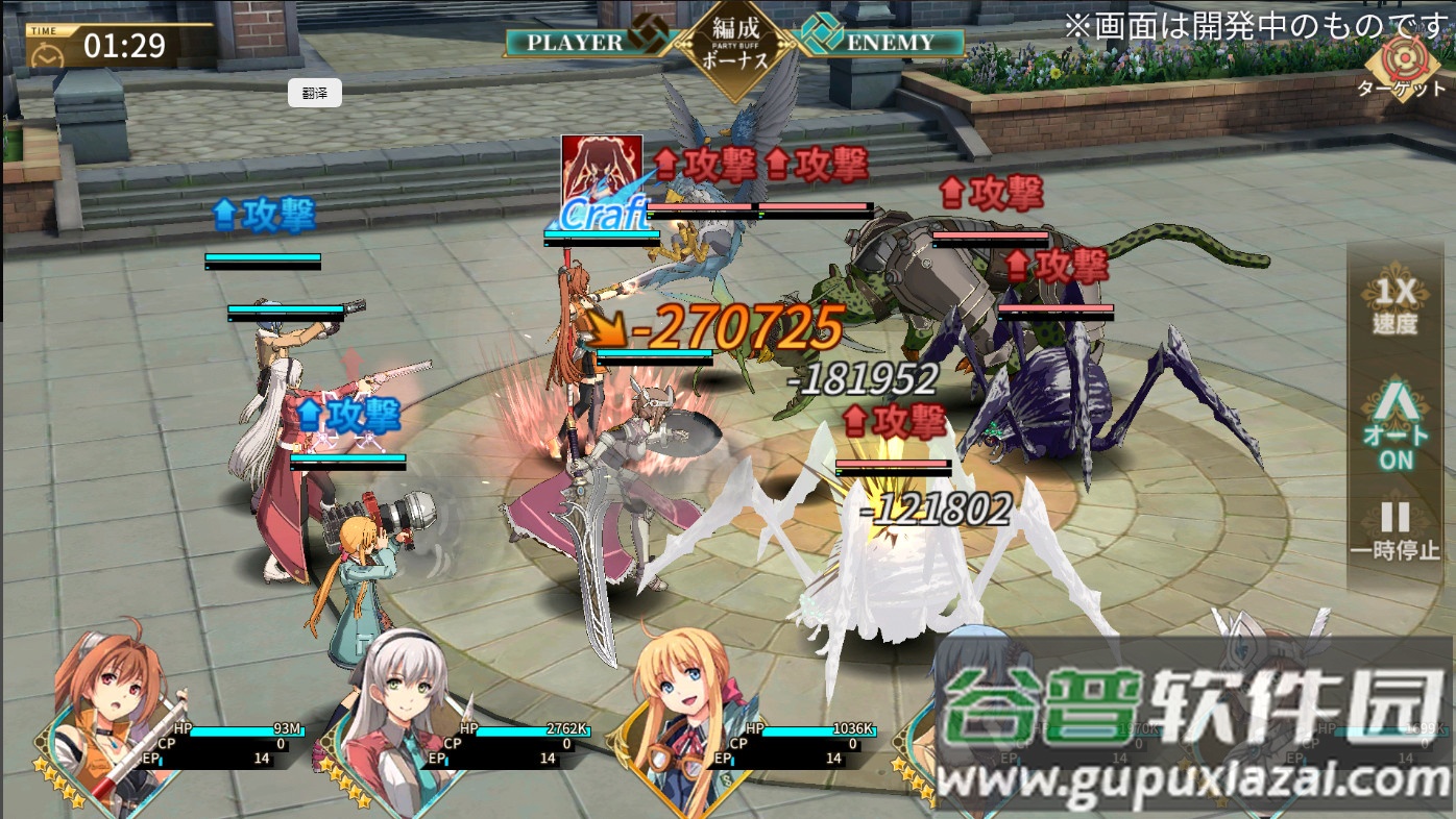 英雄传说闪之轨迹北方战役国际服截图4