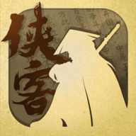 侠客养成手册最新版本v1.6 安卓版