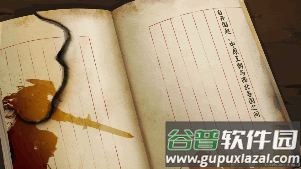 侠客养成手册最新版本截图3