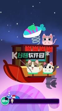 水手猫2游戏c截图5