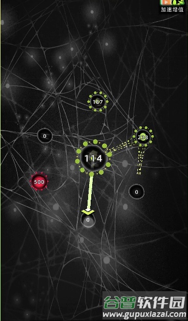 未来人生折相思MOD菜单版截图1