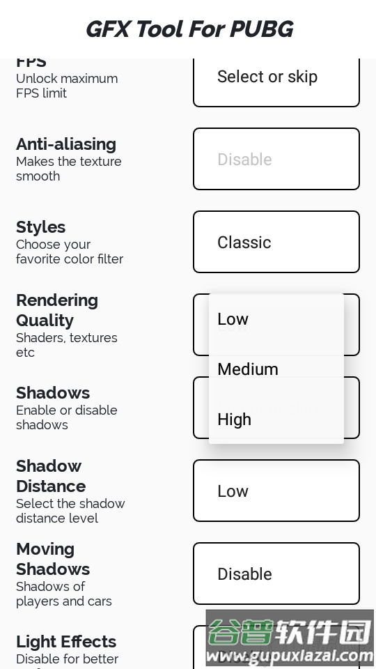 GFX工具箱(GFX Tool For PUBG)截图2