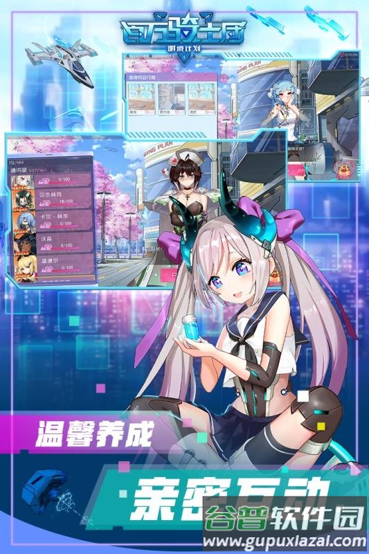 百万骑士团官方版截图3