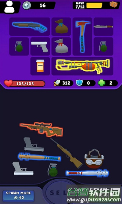 荒地英雄游戏截图1