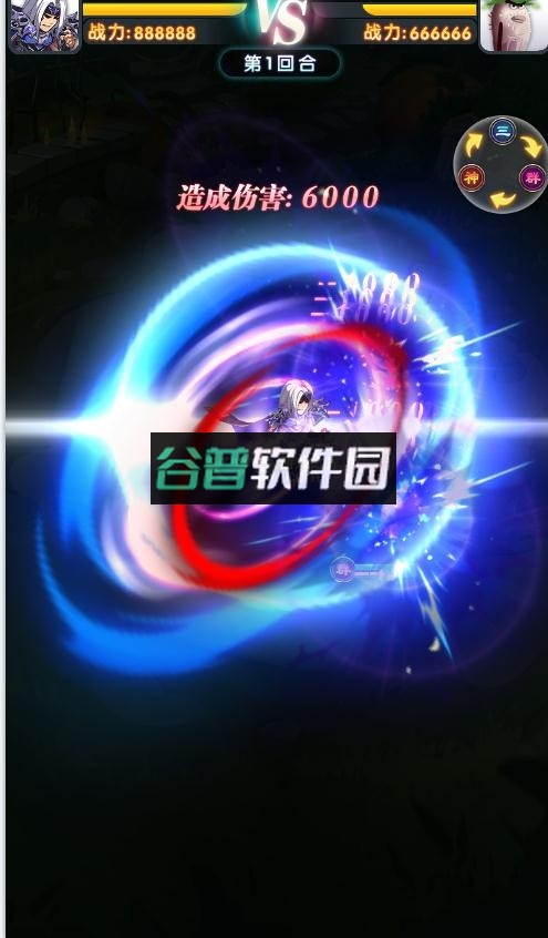 蛋国志送真充版截图5