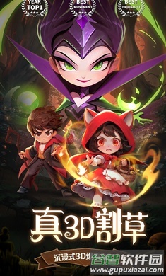 最后一个魔法师国际服截图1