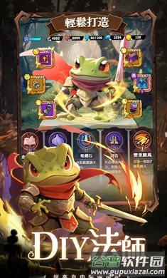 最后一个魔法师国际服截图2