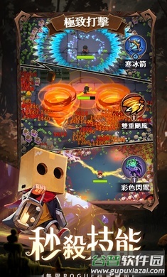 最后一个魔法师国际服截图3