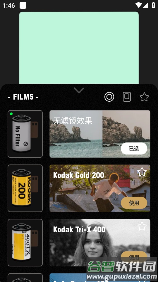 丽拍滤镜胶片相机(Film Cam)截图4