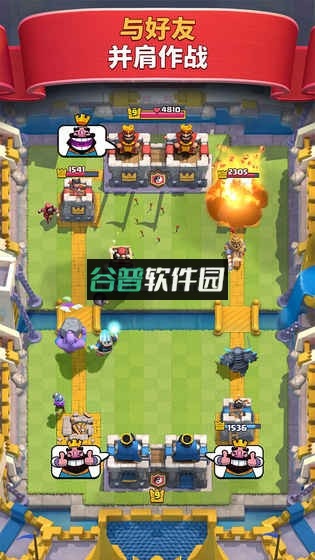 部落冲突皇室战争无限钻石版下载截图2