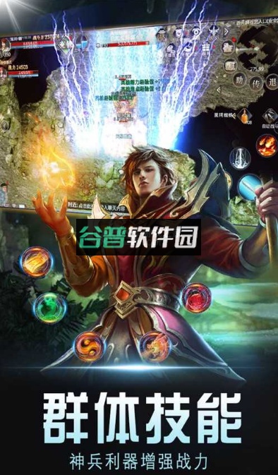 火龙传奇贪玩游戏截图5