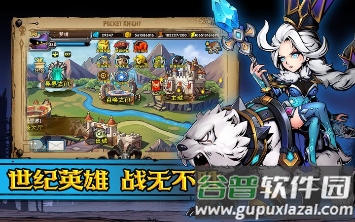 幻想英雄重生手游官方版截图1