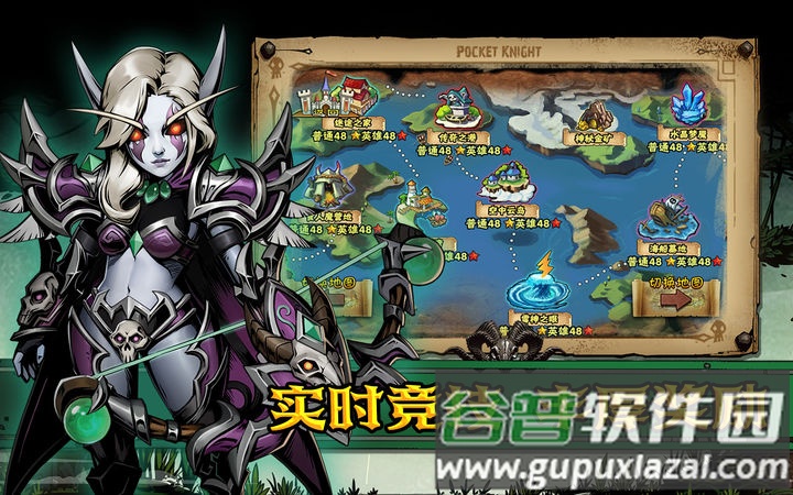 幻想英雄重生手游官方版截图3