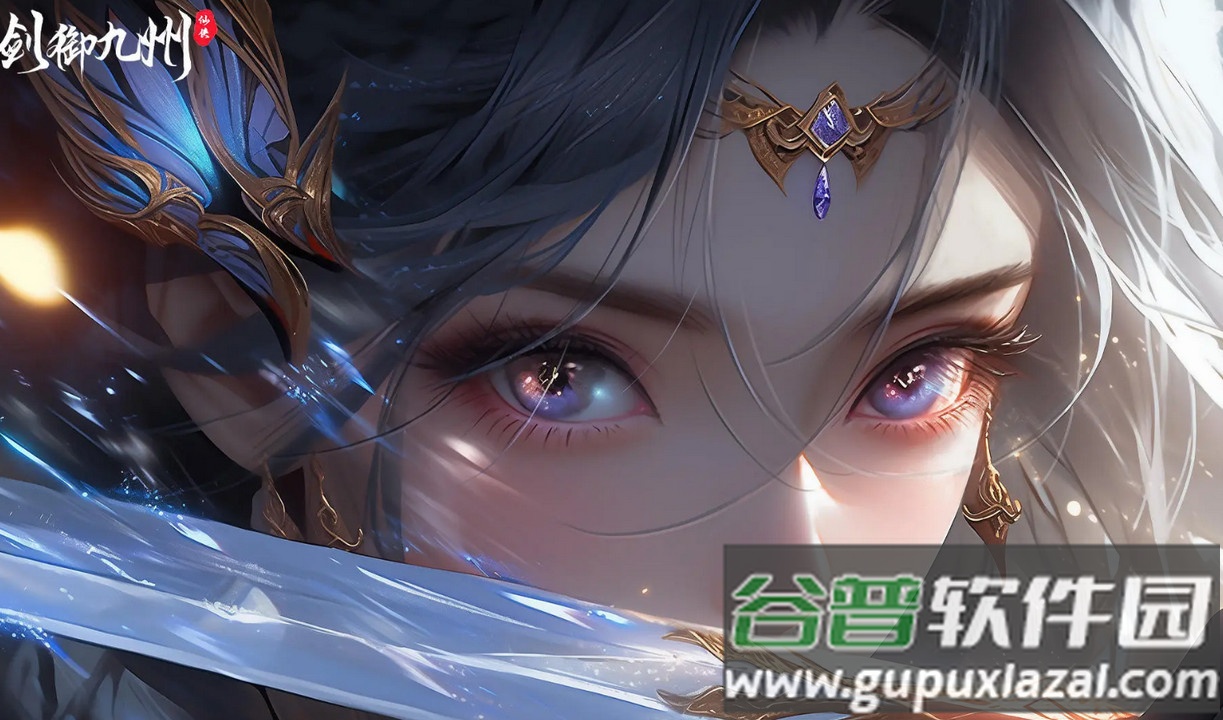 剑御九州安卓版本截图1