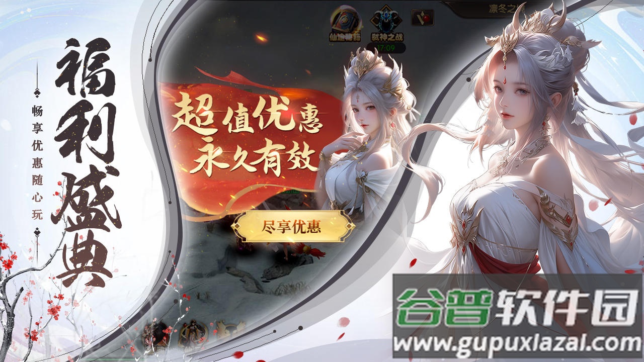 剑御九州安卓版本截图3