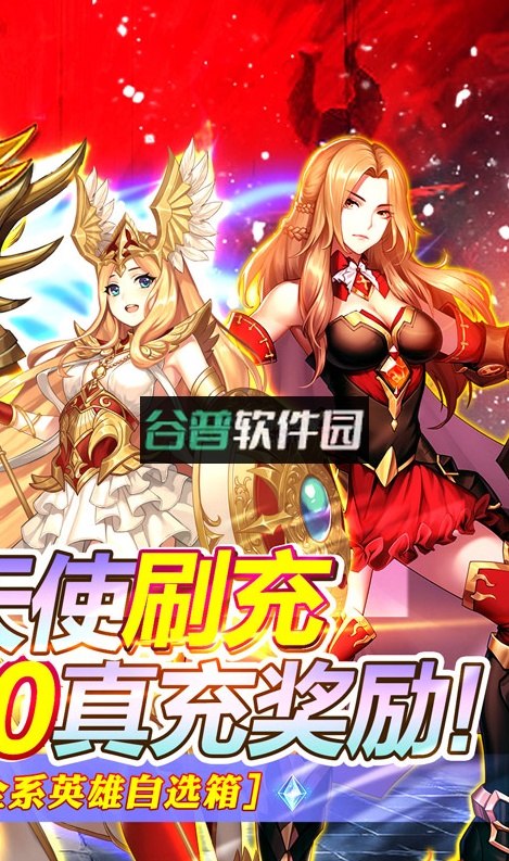 少女战争刷30000真充版截图2