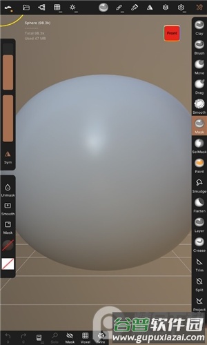 nomad建模软件官方版截图3