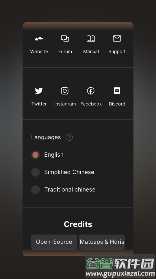 Nomad Sculpt中文最新版截图6