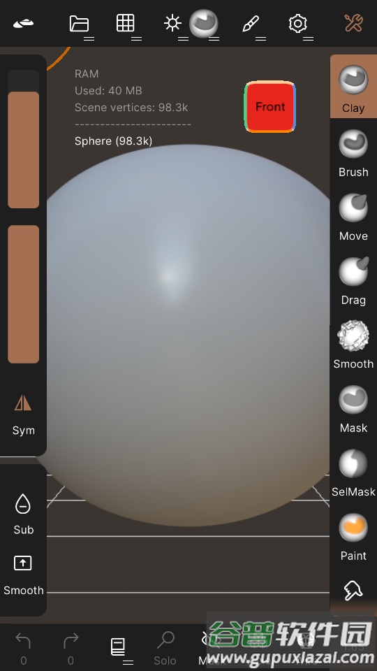 Nomad Sculpt中文最新版截图7