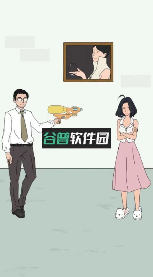 找到老公的私房钱4下载截图2