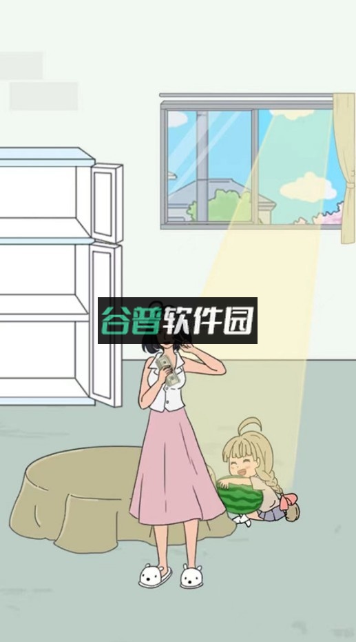 找到老公的私房钱4下载截图4