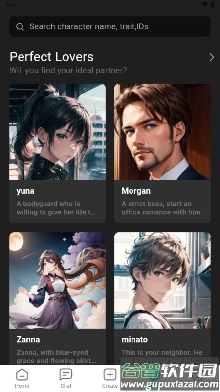 BALA AI聊天截图4