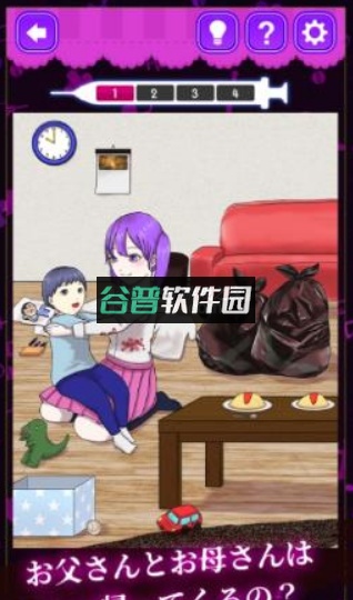 郁娇病娇女孩图鉴游戏下载截图4