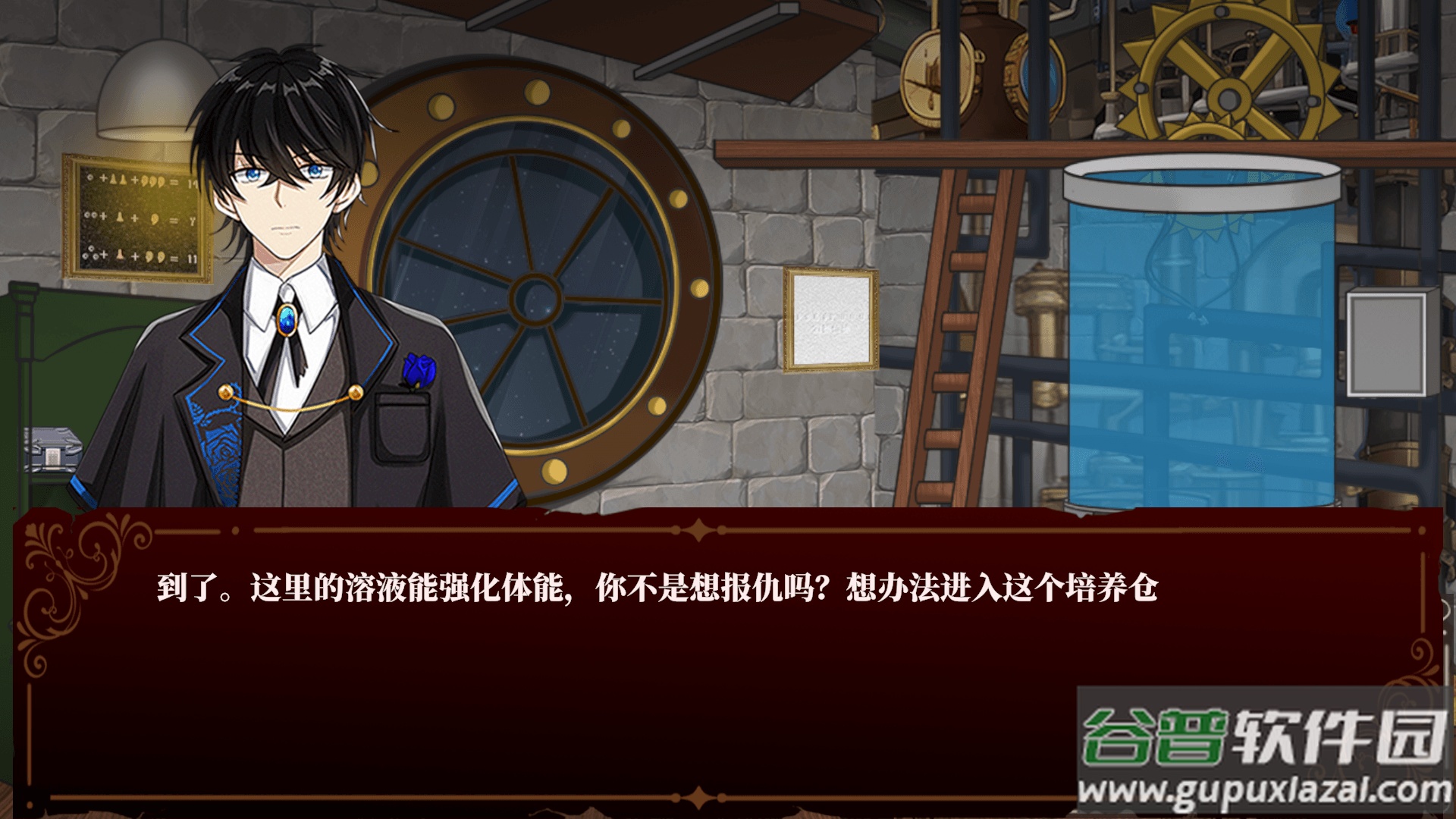 囚偶重逢安卓最新版截图1