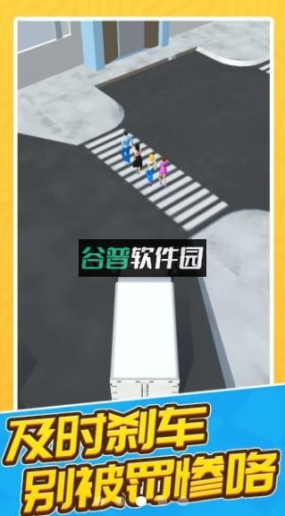 王牌卡车司机下载安装截图2