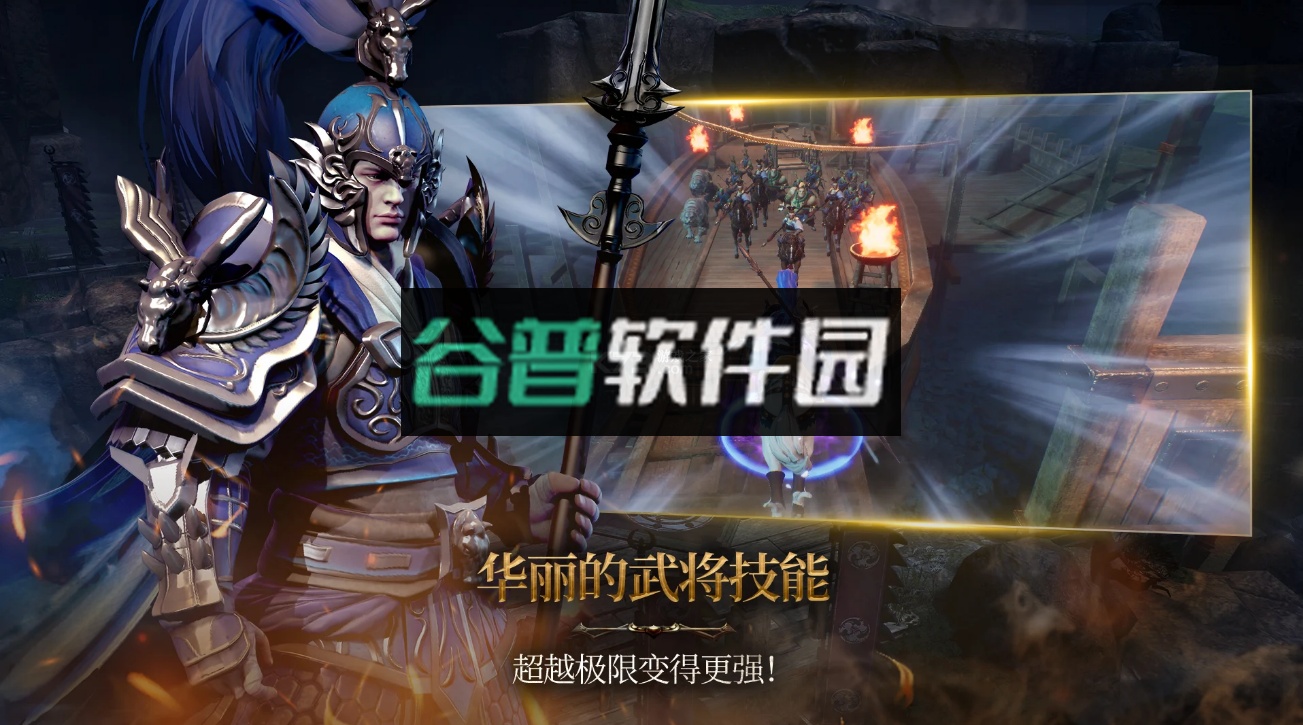三国BLADE再战官方版截图3
