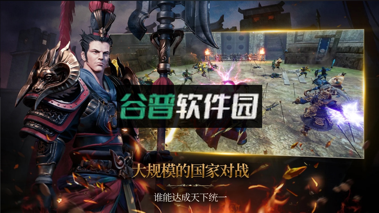 三国BLADE再战官方版截图5