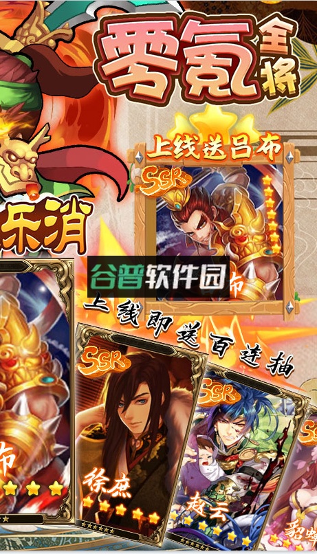 萌宠欢乐消GM科技刷充版截图2