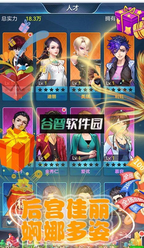 3D富豪赛车无限刷钱版截图3