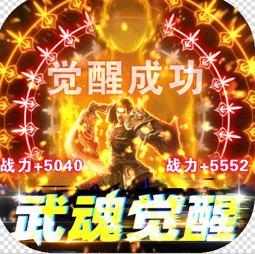 使命之战GM直充工具版v2.0