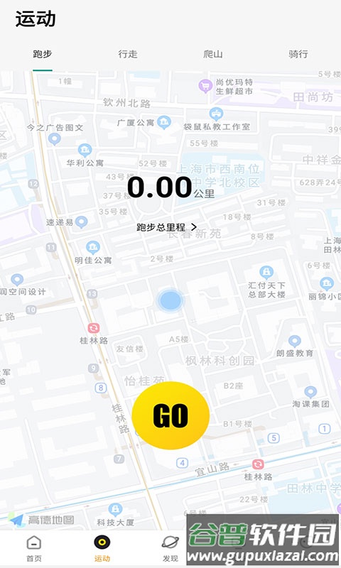 H wear智能手表截图3