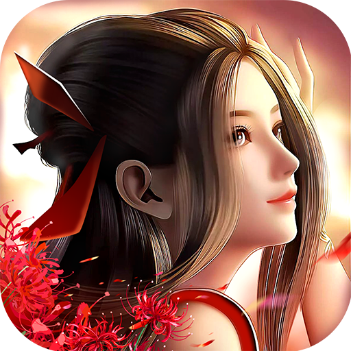 百炼屠仙游戏v1.0.2