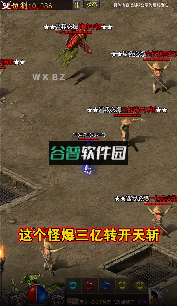 鸿蒙超变官方版截图2