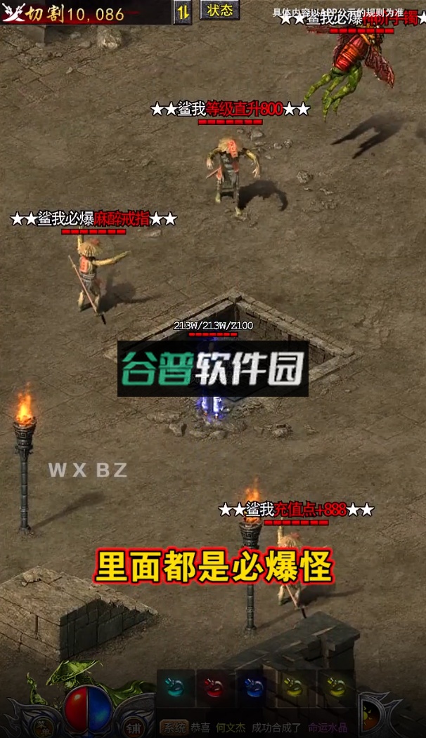 鸿蒙超变官方版截图3