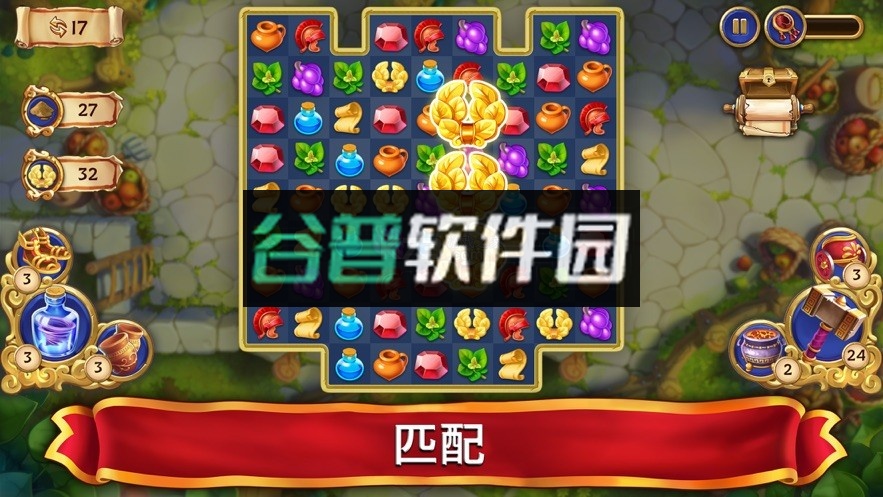 罗马的珠宝无限钻石版截图5