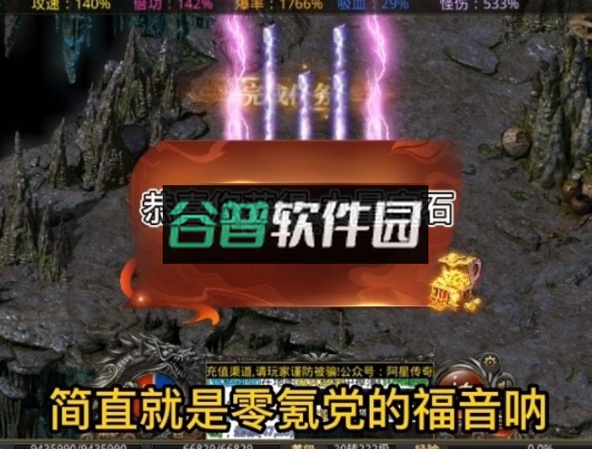 蛮荒大陆游戏截图1