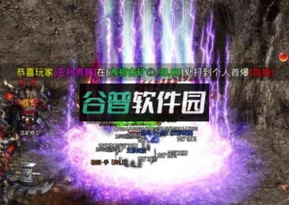 蛮荒大陆游戏截图3